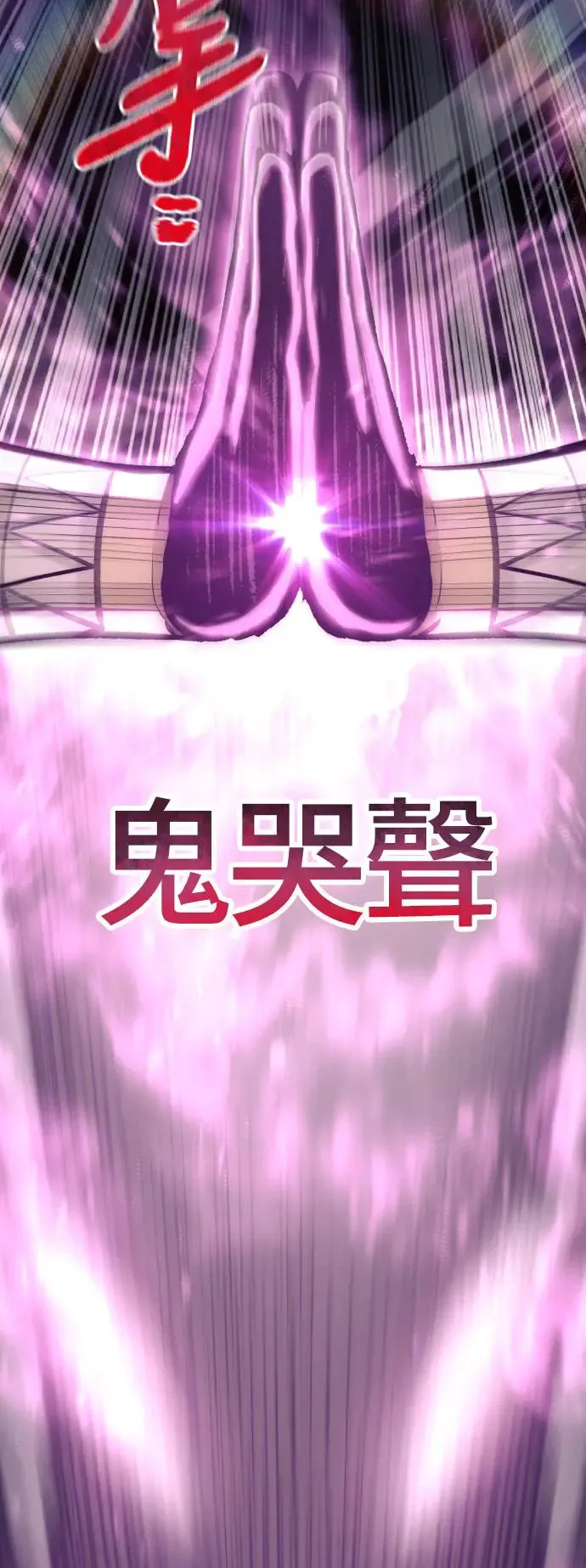 第107话3