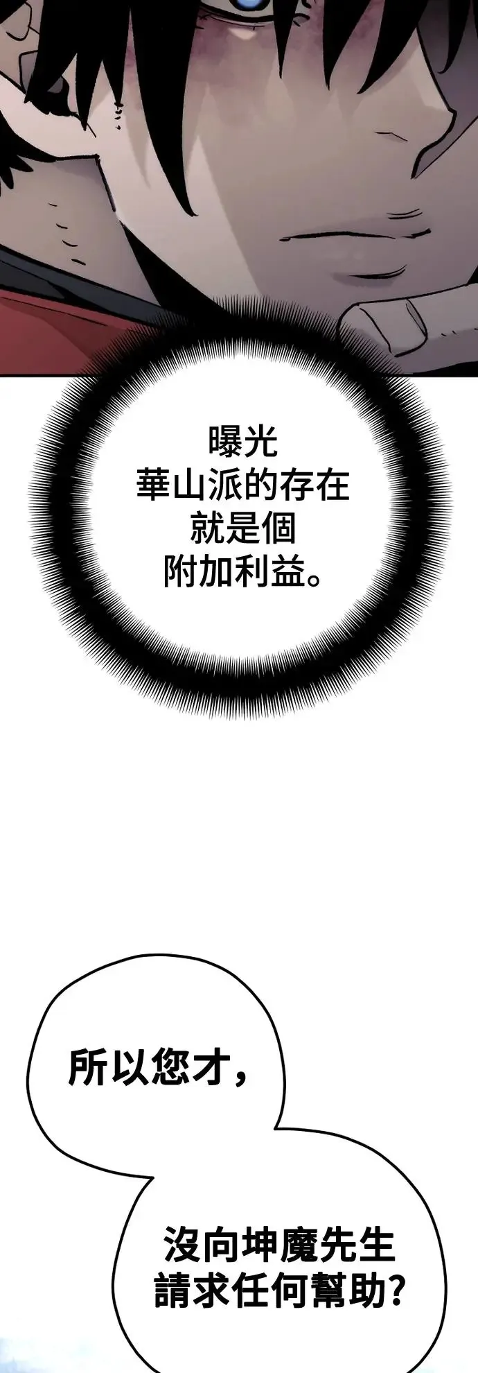 第101话43