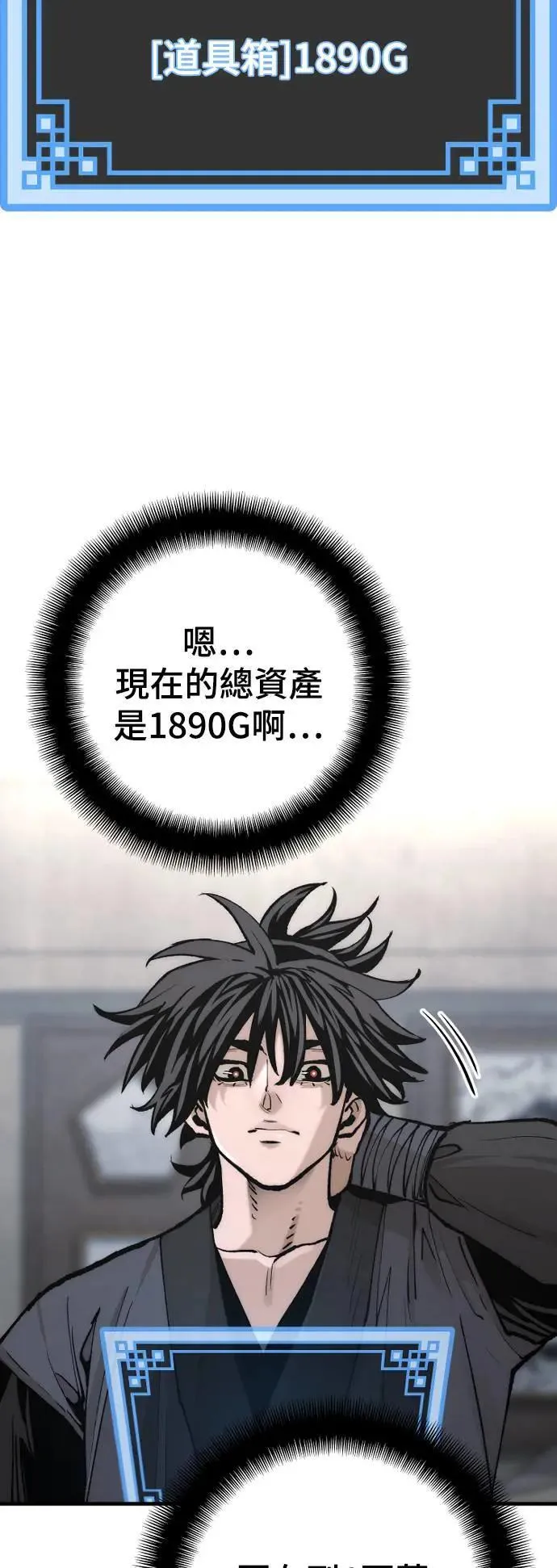 第131话86
