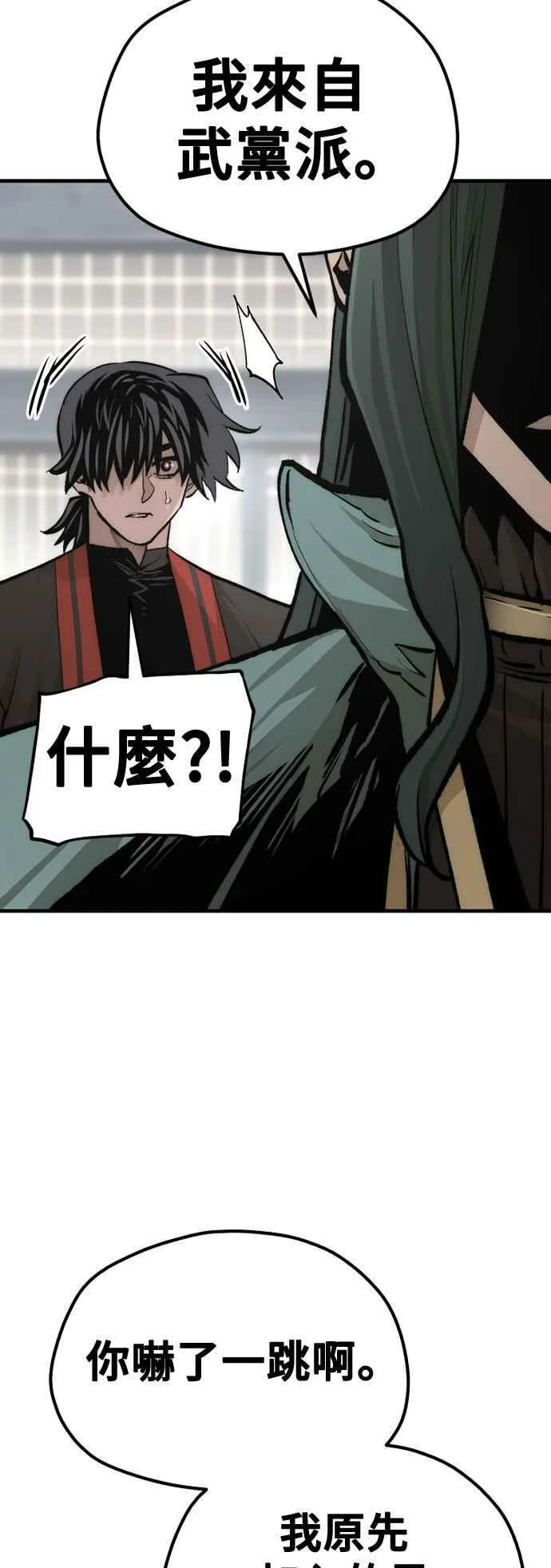 第120话82