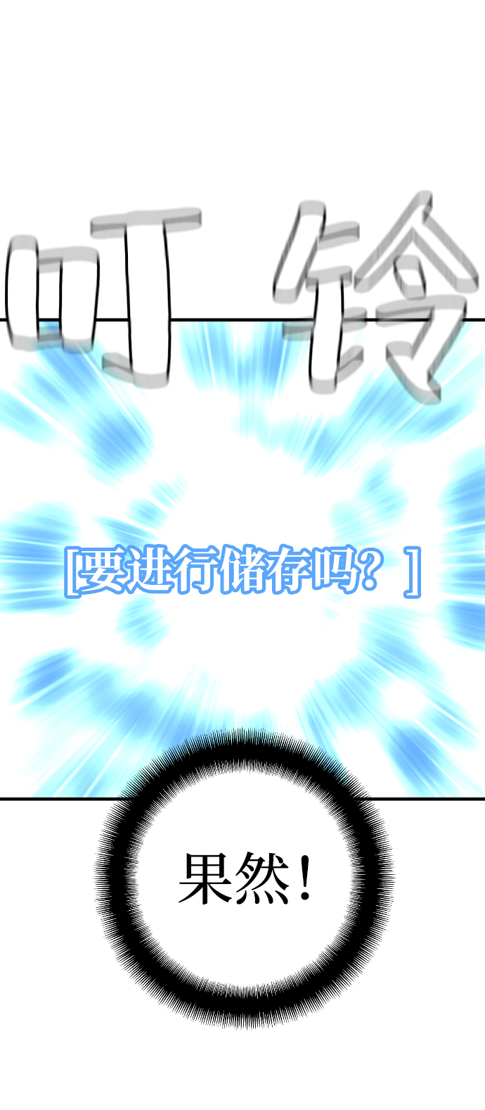 第15话143