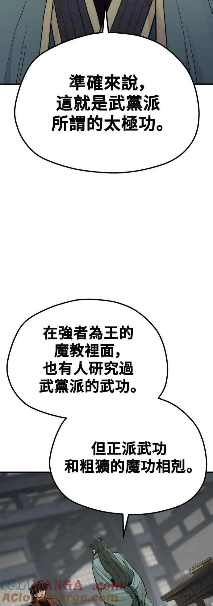 第120话78