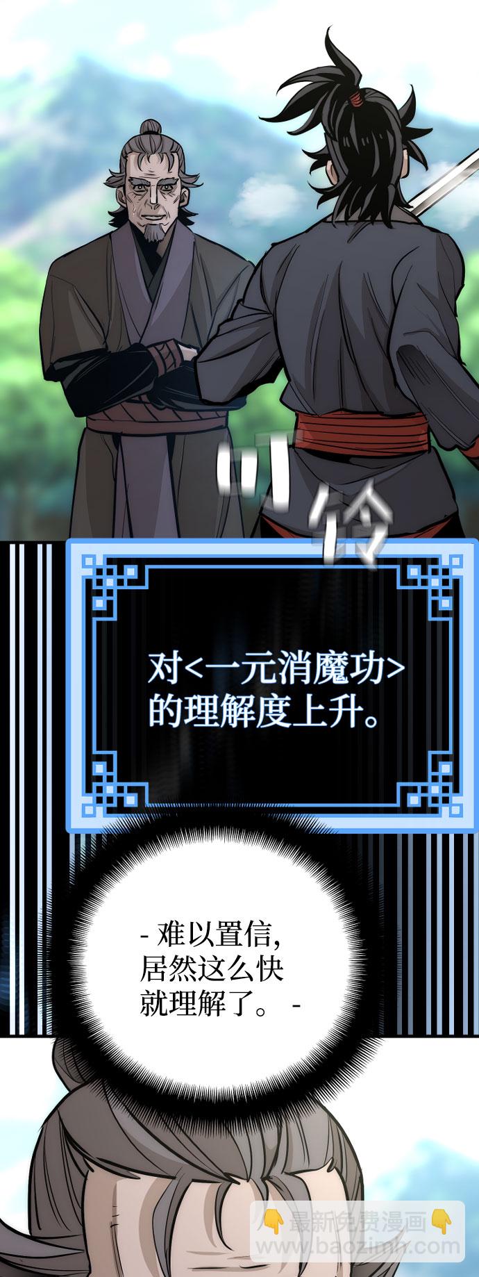 第37话46