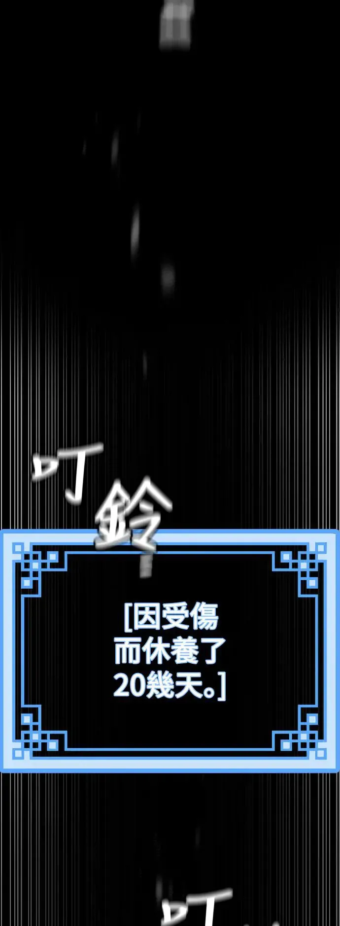 第91话62