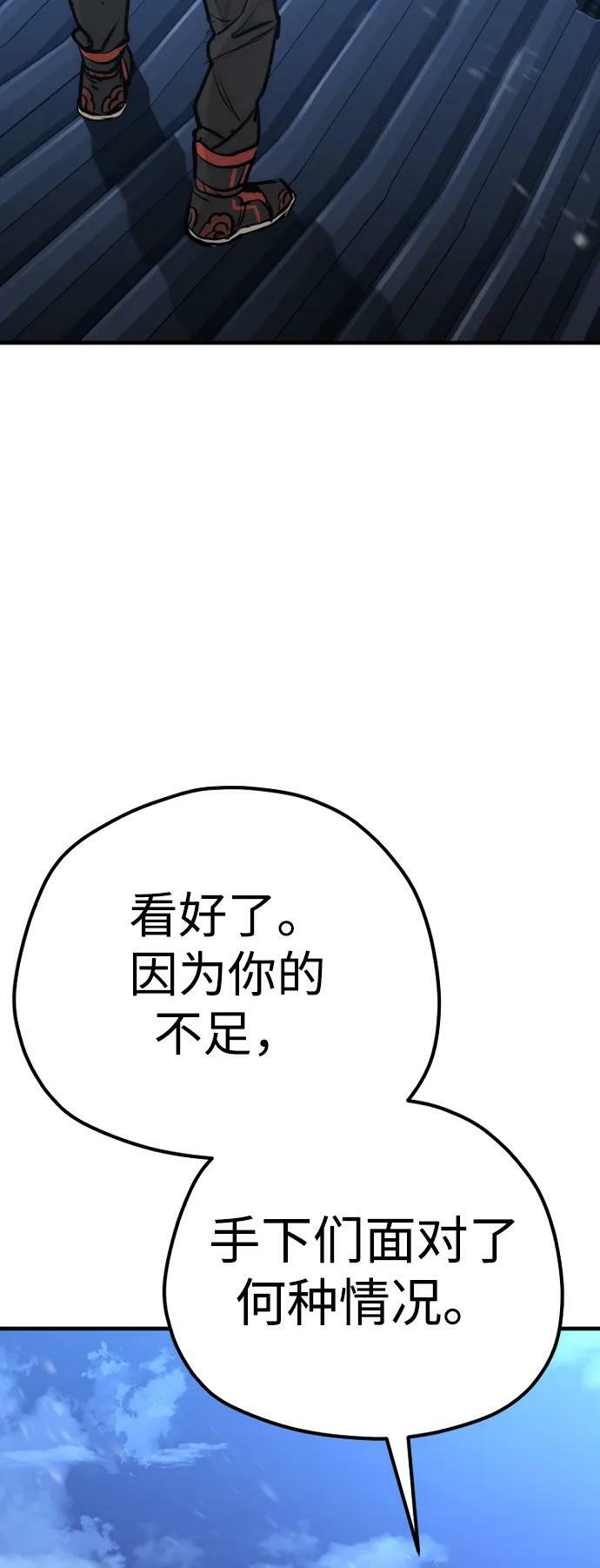 第81话35