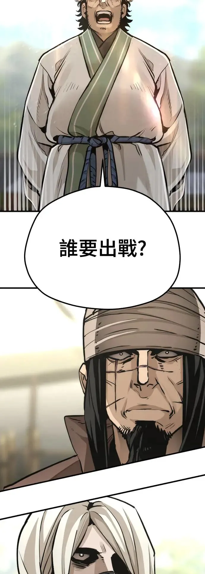 第88话17