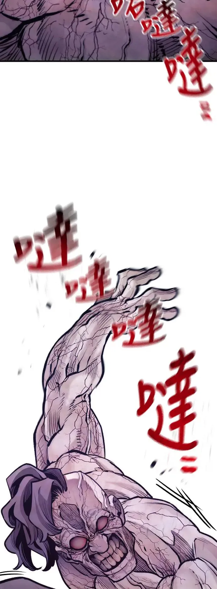 第104话61
