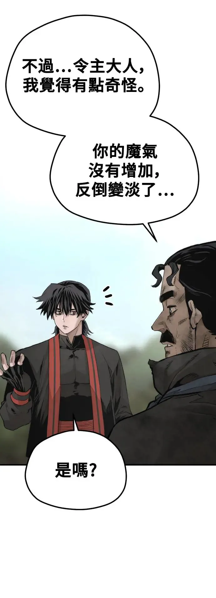 第115话14