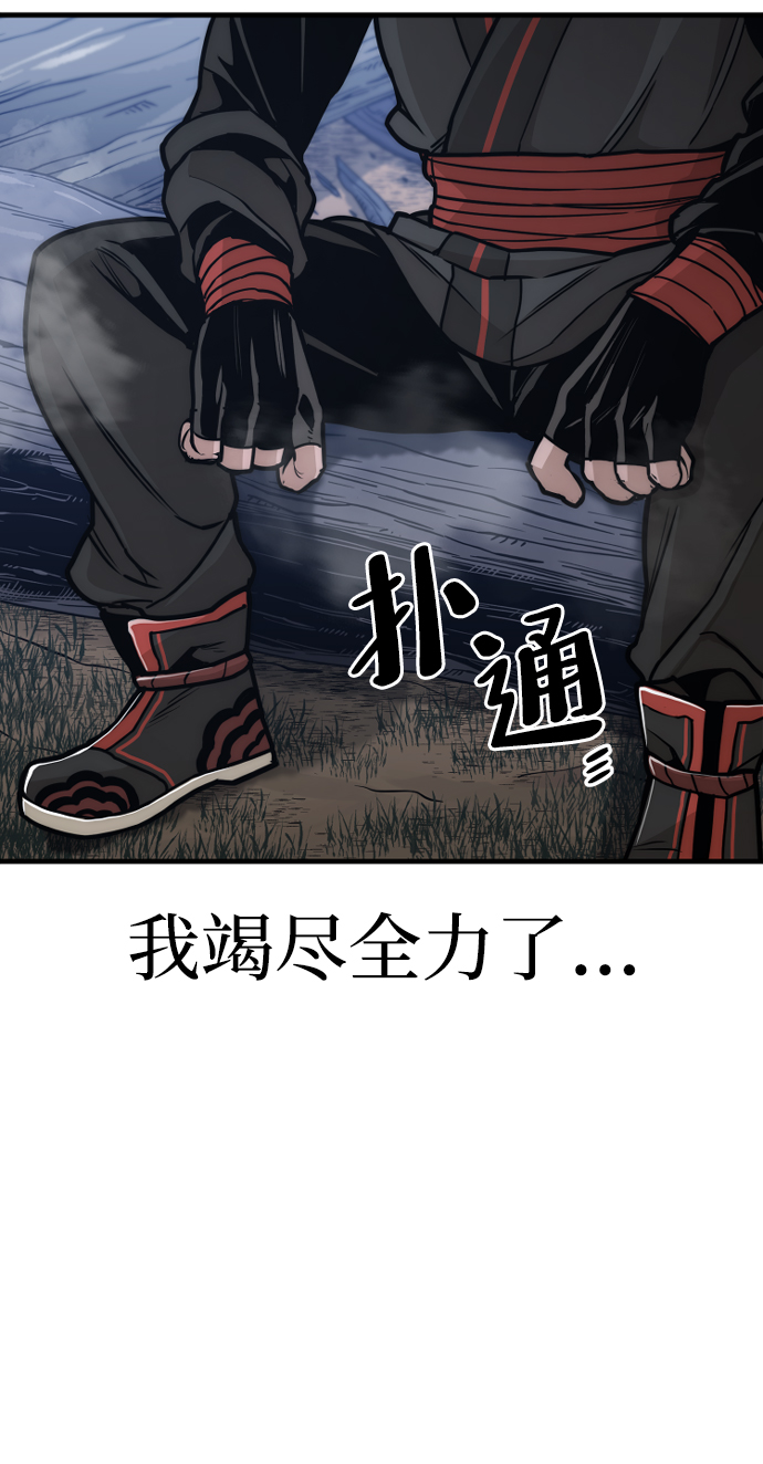 第57话87