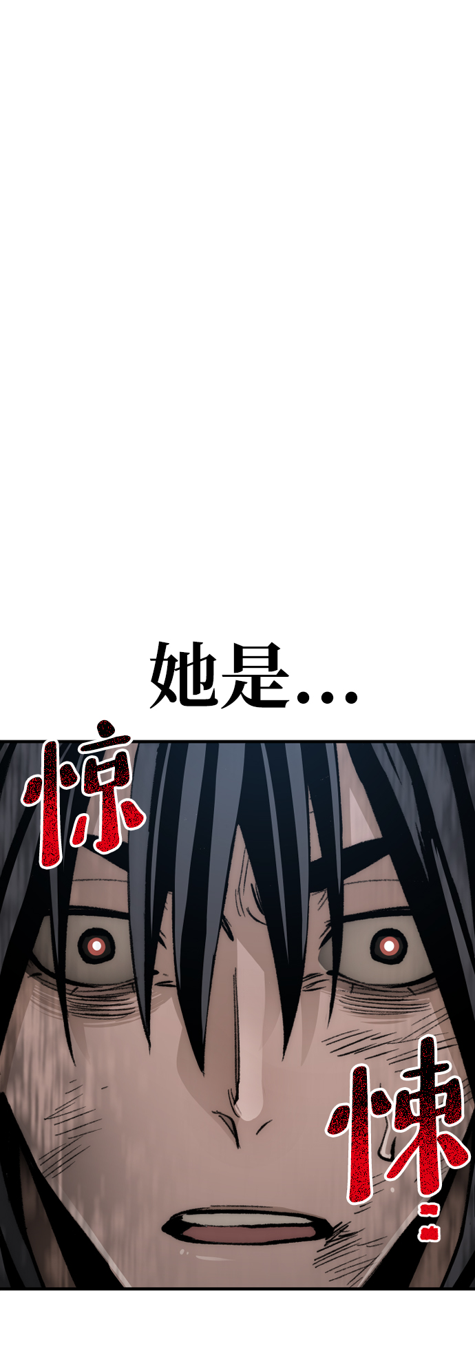 第30话81