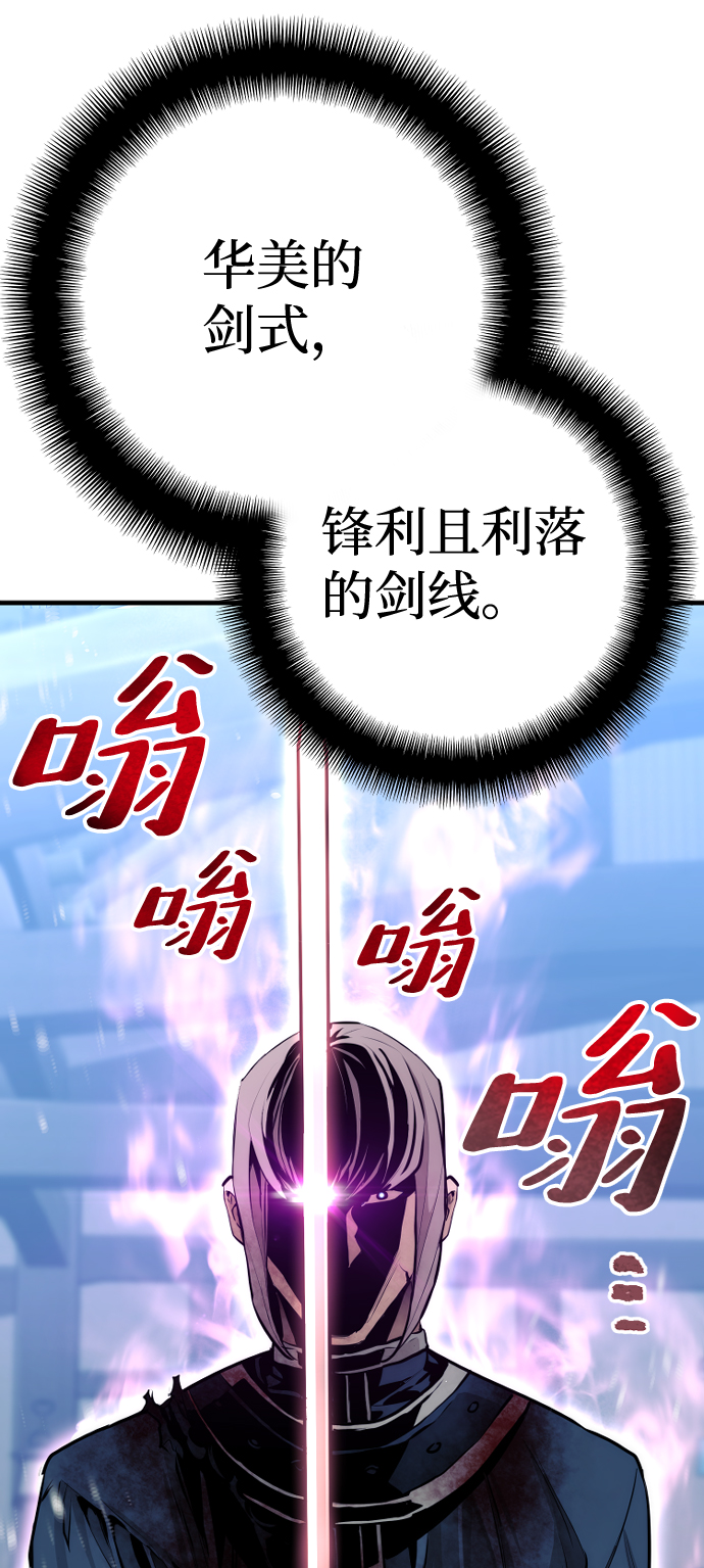 第61话45