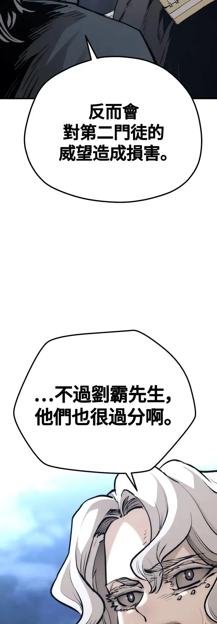 第108话71