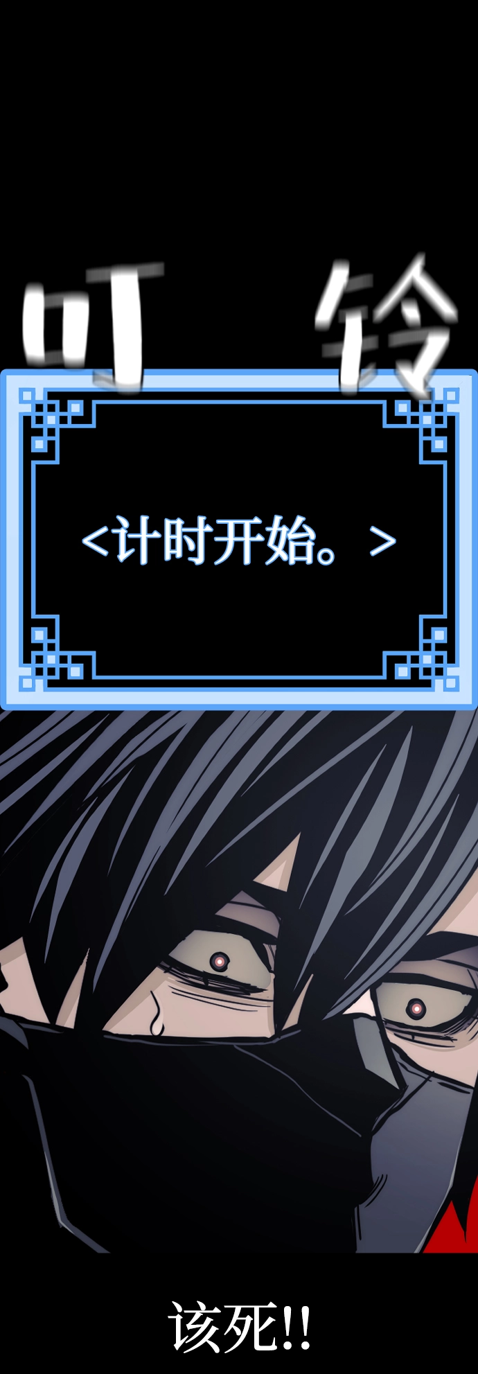 第59话101