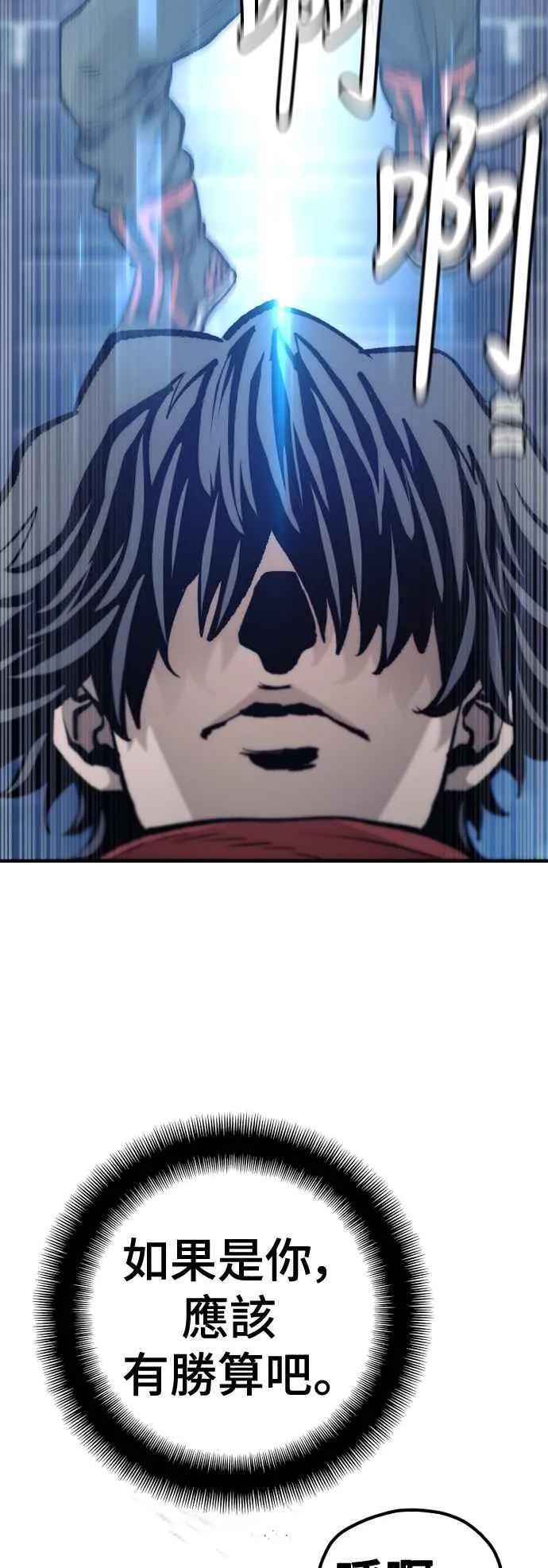 第125话37