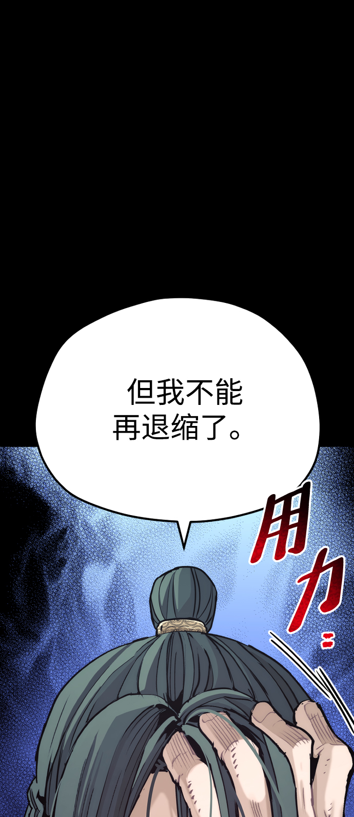 第72话93