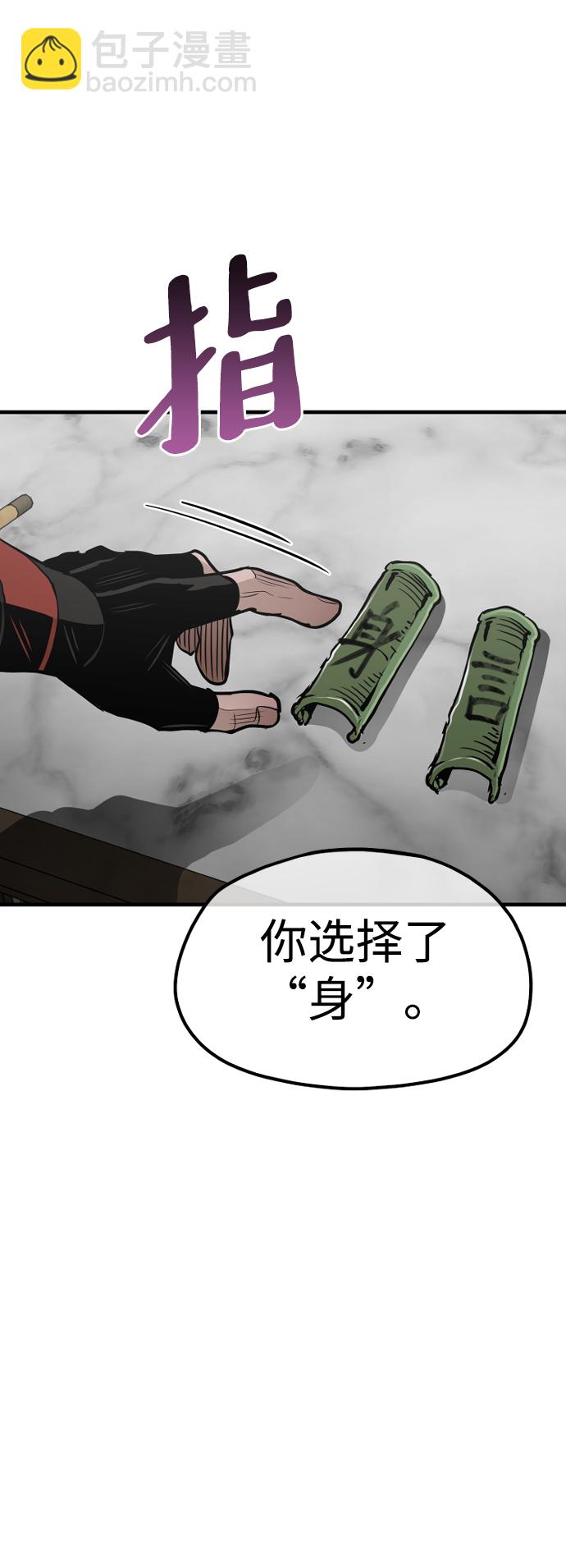 第17话68