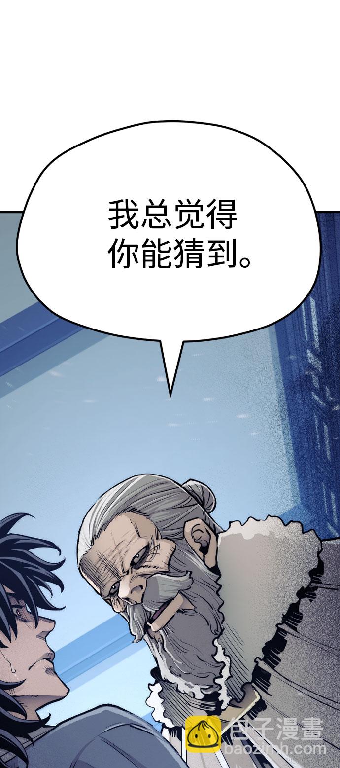 第43话112