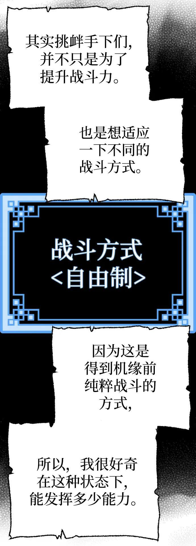 第74话39
