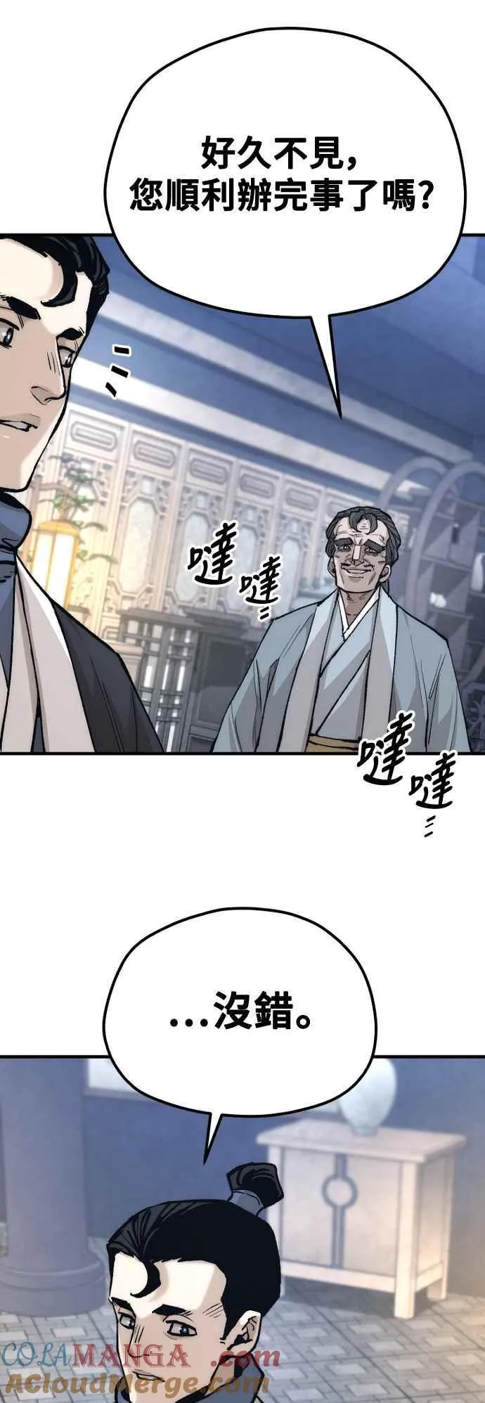 第132话42