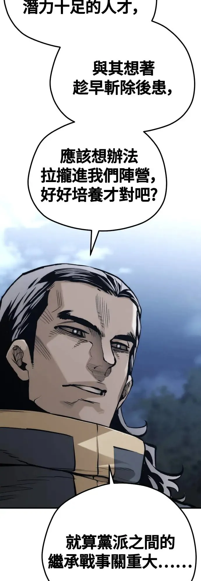 第108话67