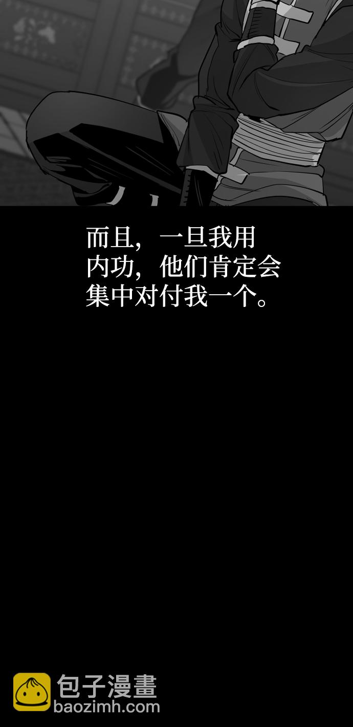 第19话86