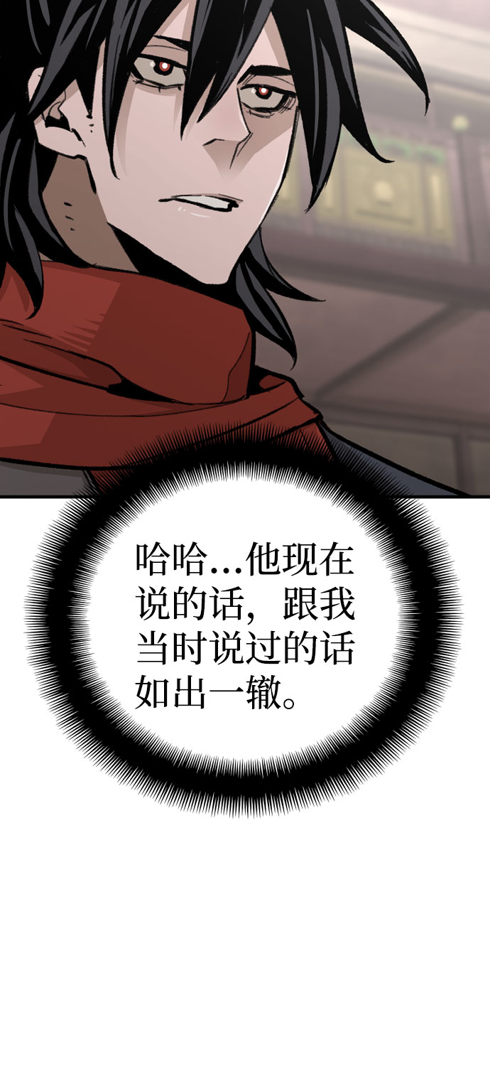 第31话23