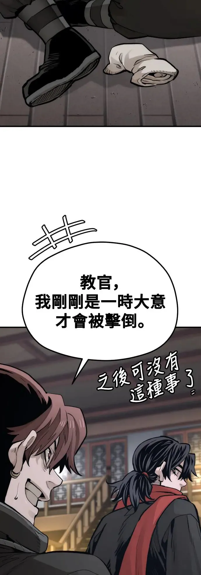 第113话17