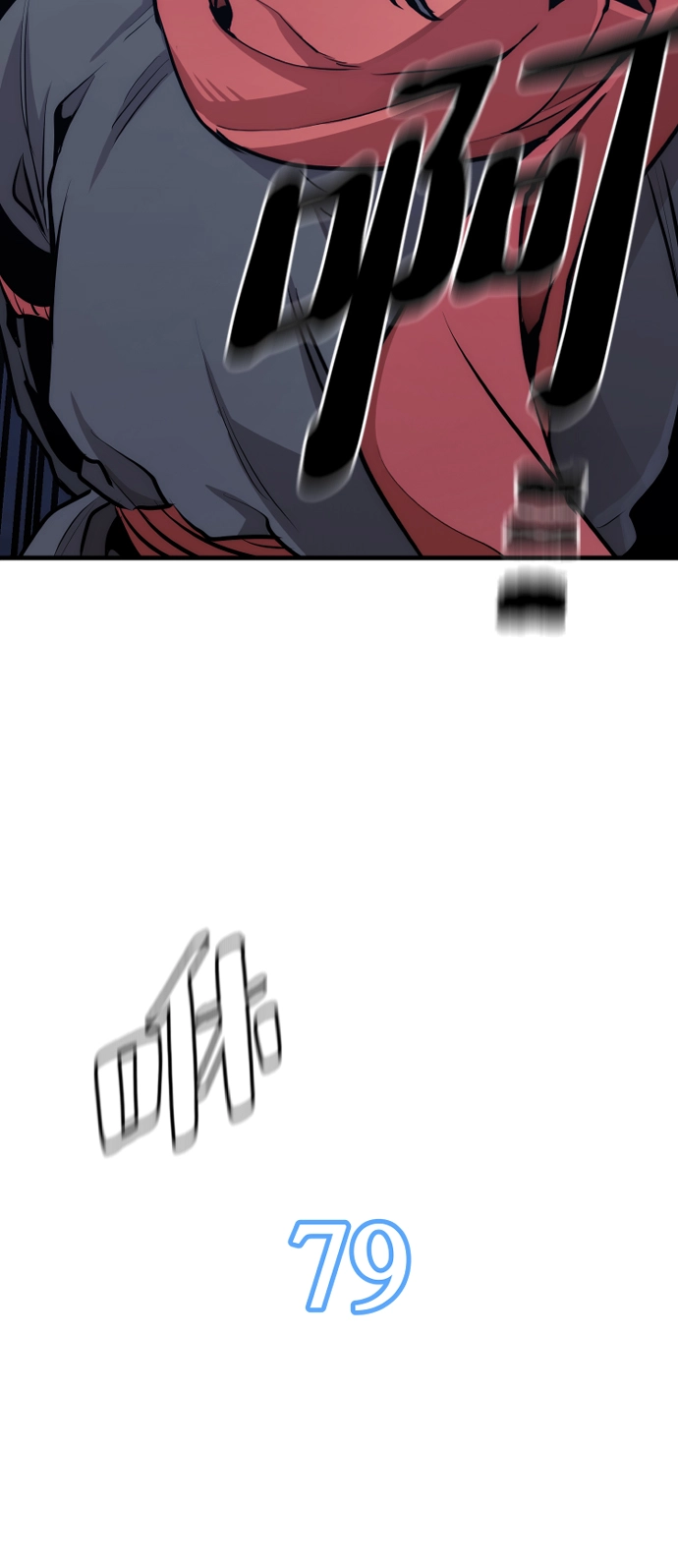 第61话54