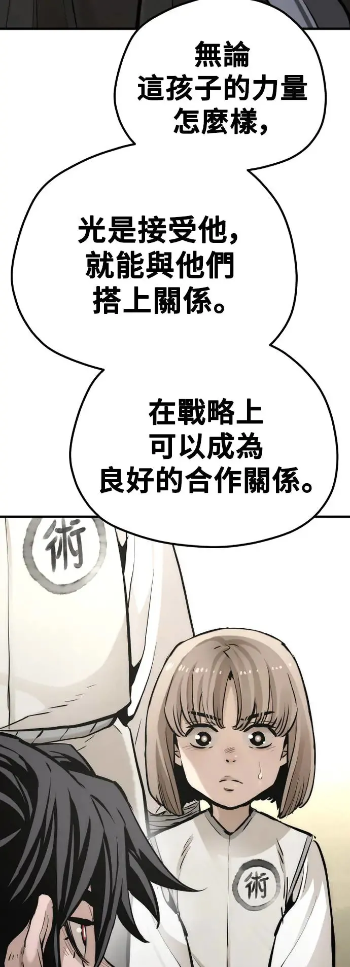 第95话26