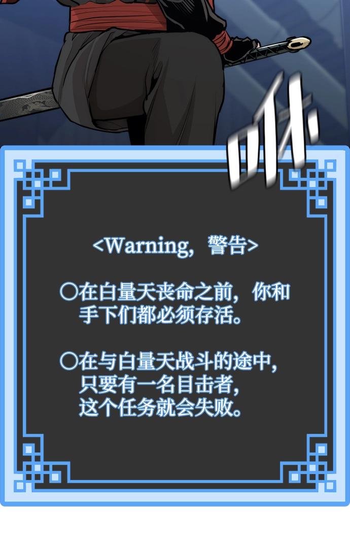 第61话7