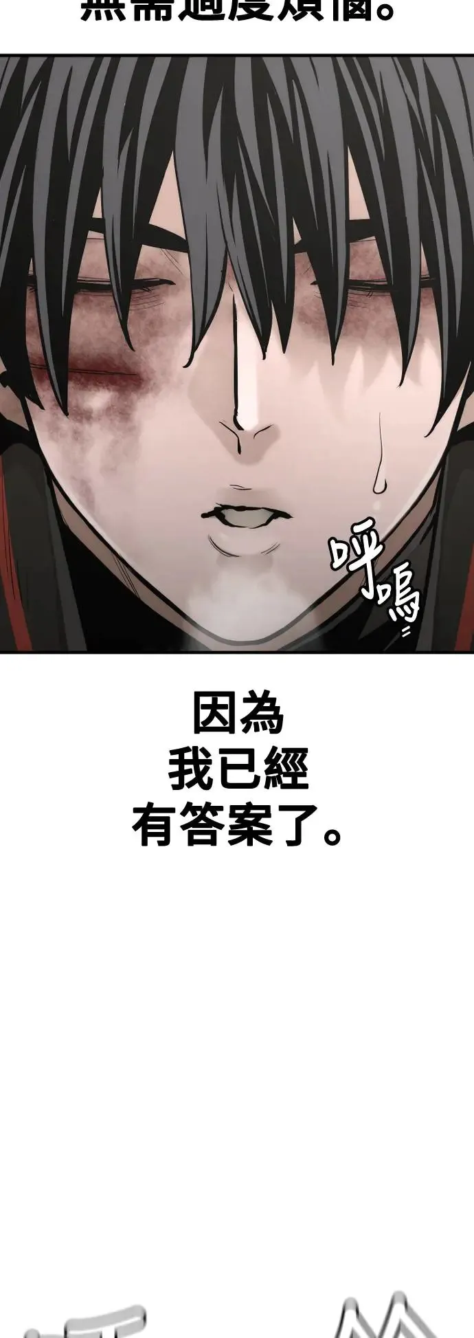 第91话26