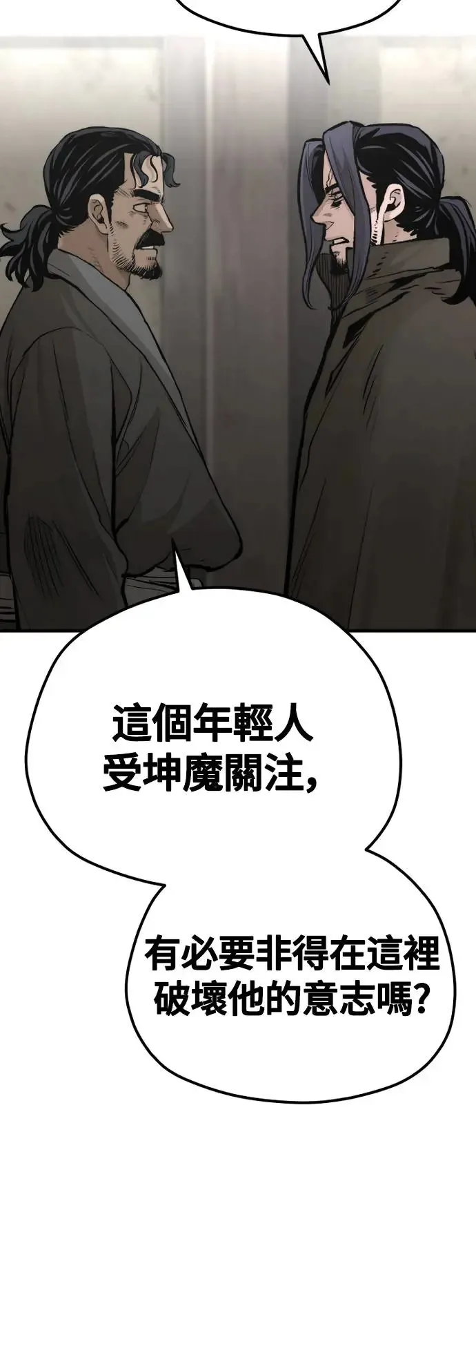 第103话64