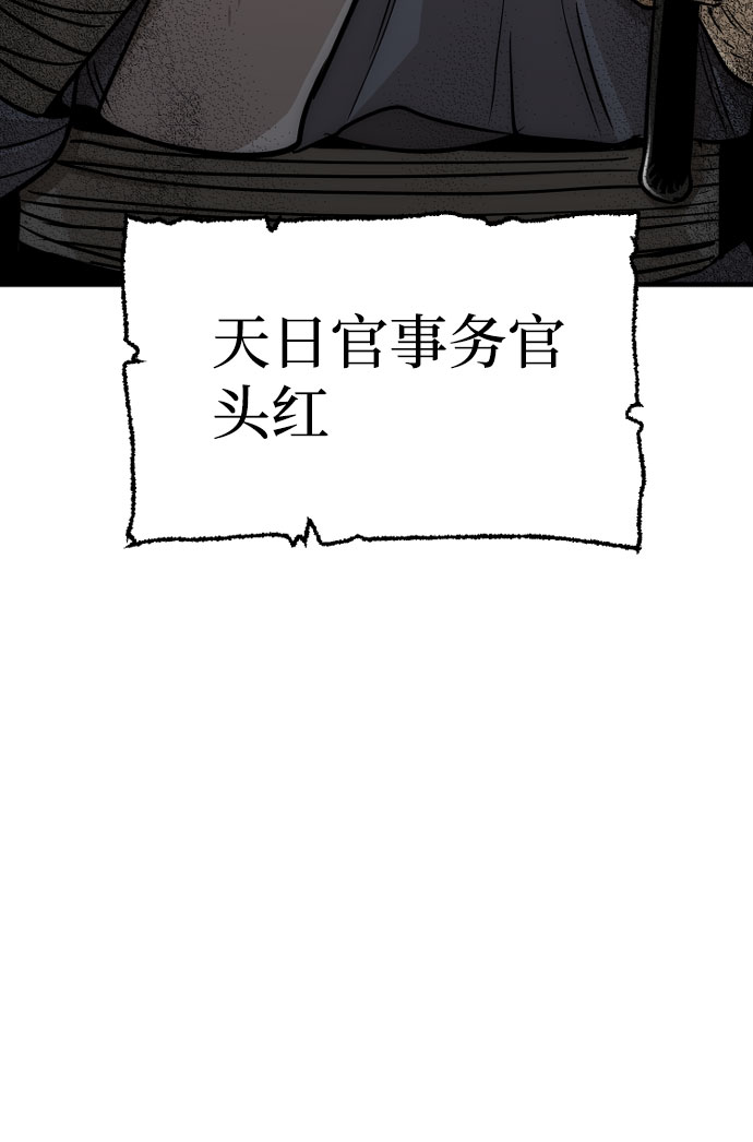 第26话14