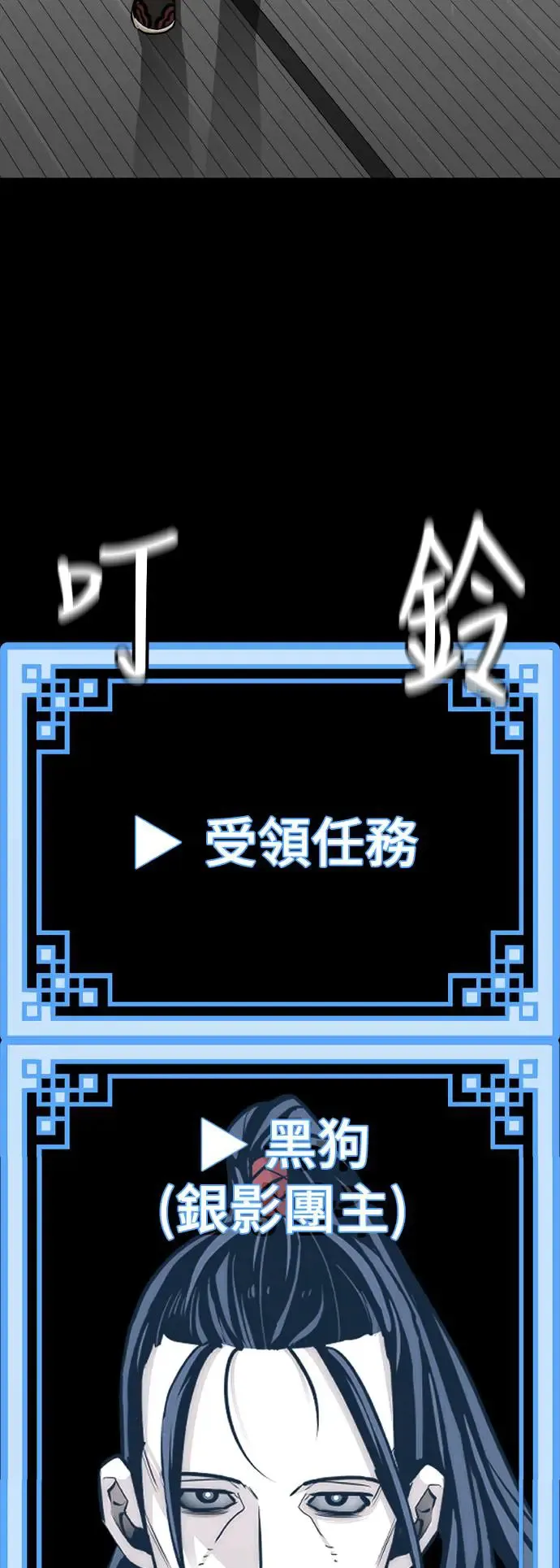 第92话38