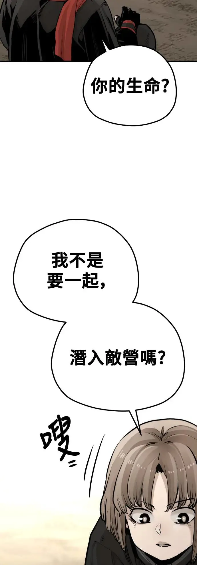 第96话89