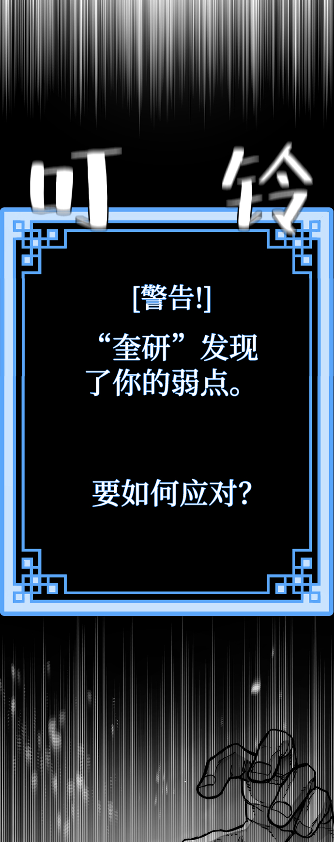 第48话38