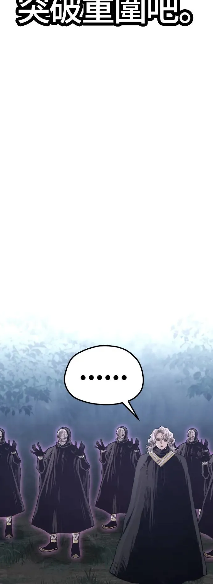 第106话80