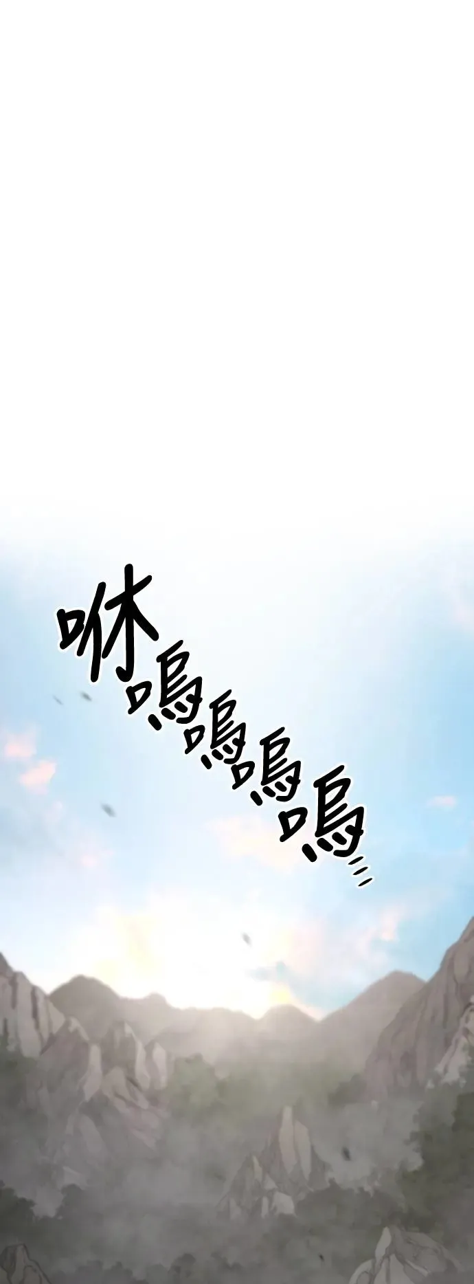 第110话64