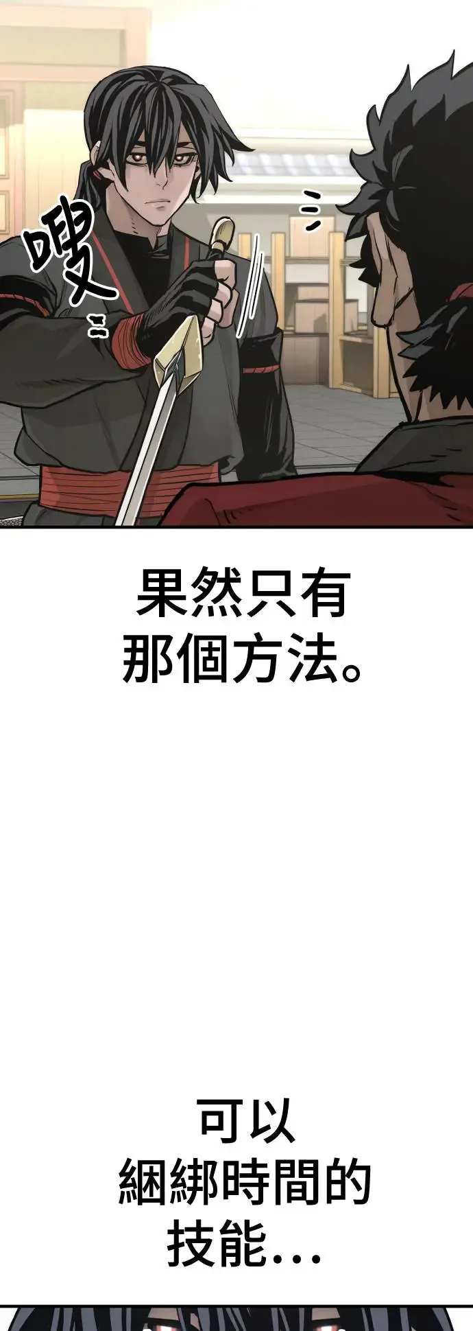 第88话81