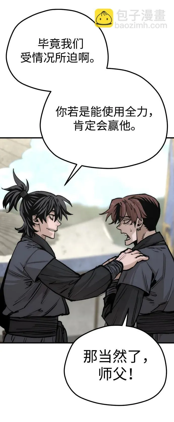 第134话75