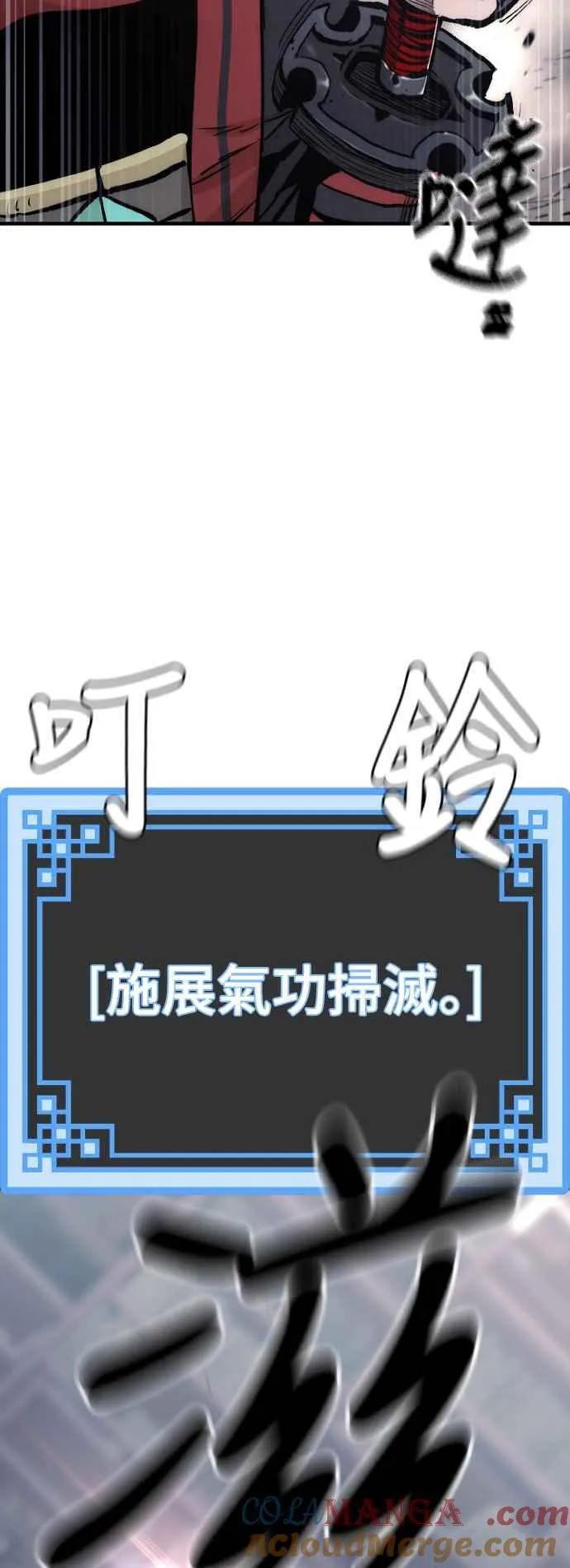 第125话20