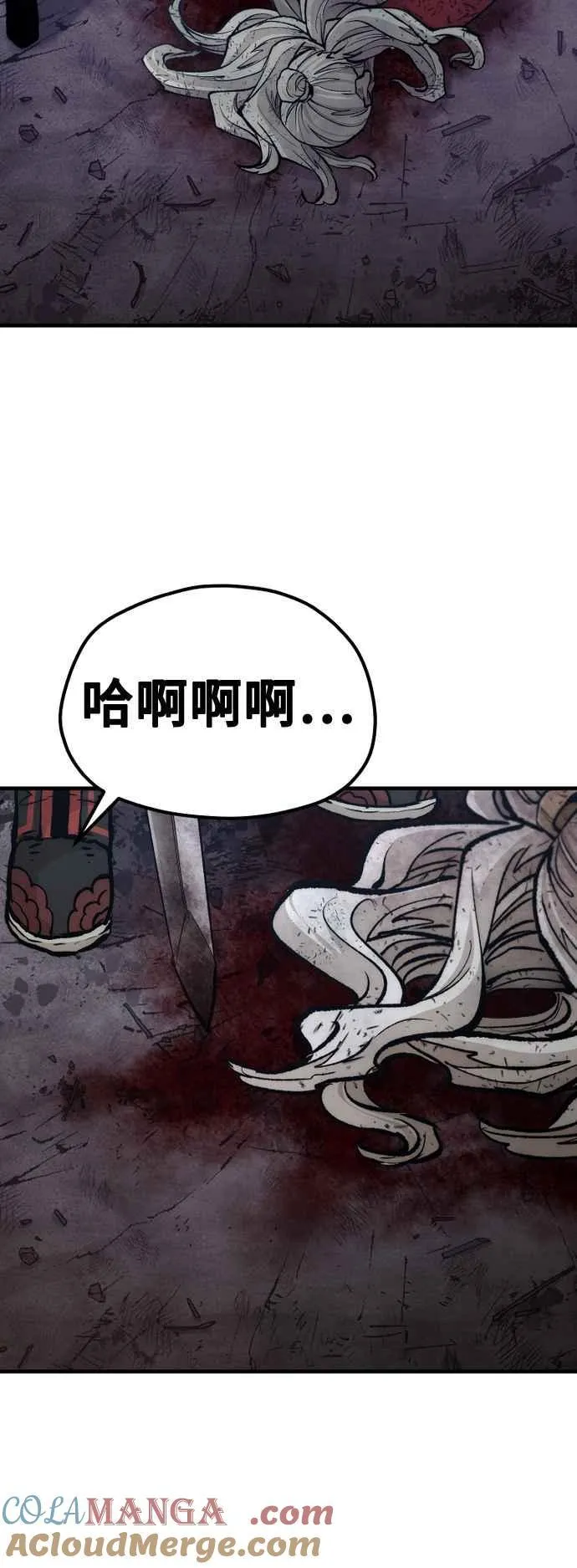 第119话9