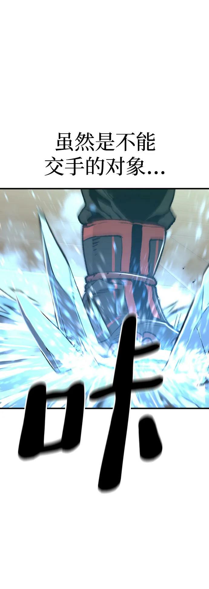 第76话81