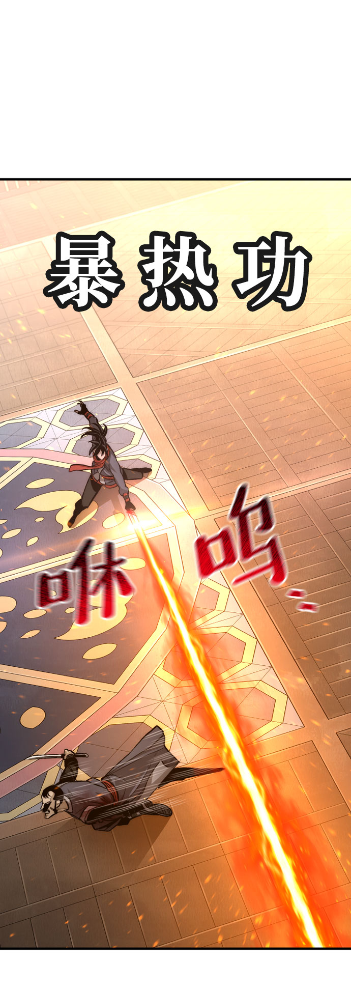 第31话66