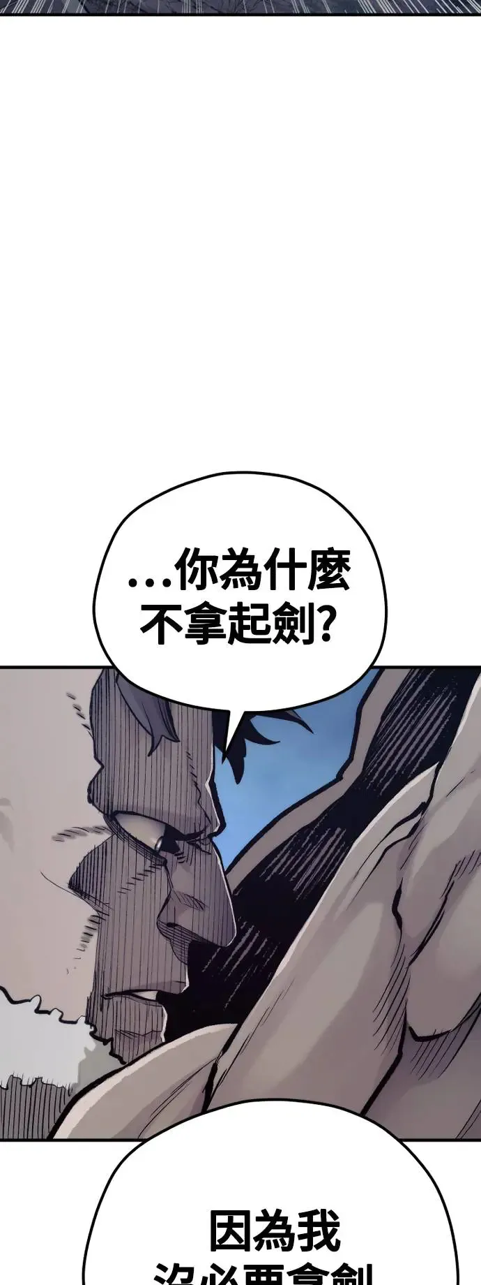 第108话23
