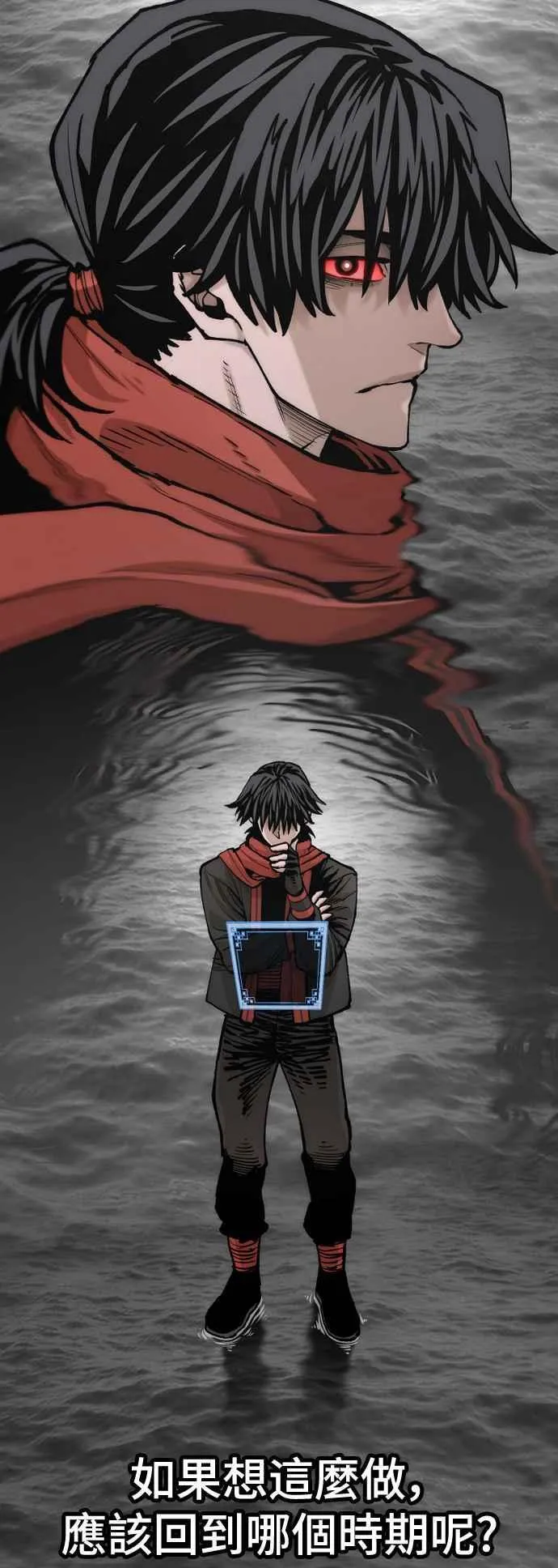 第130话55