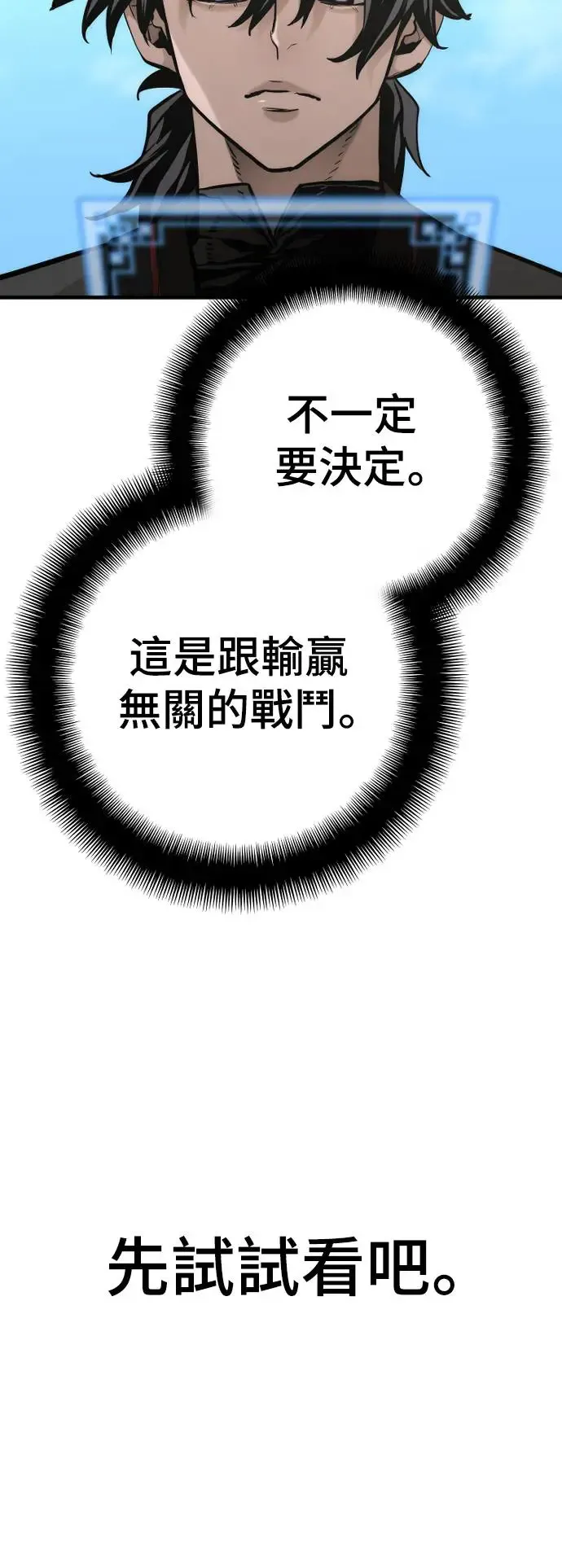 第89话61