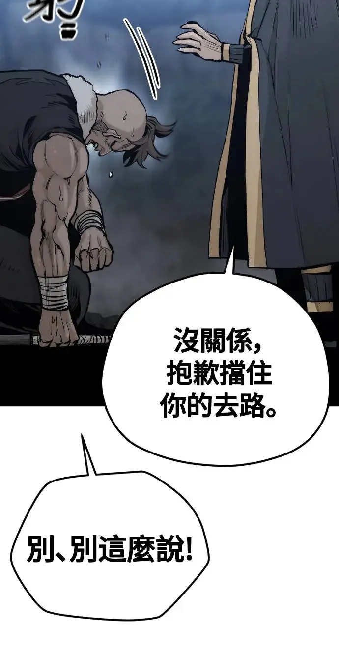 第108话38