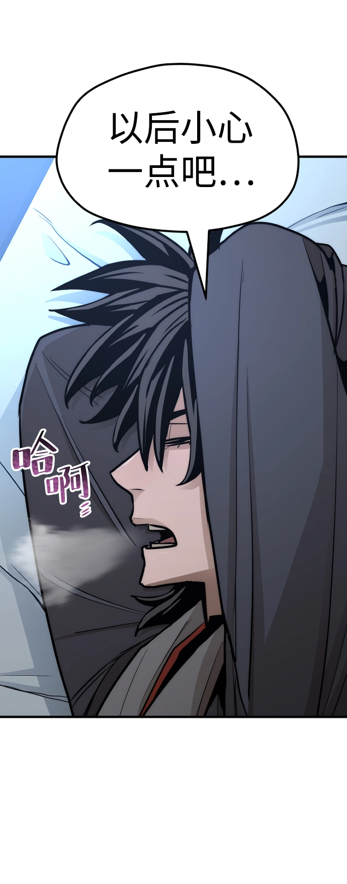 第44话137