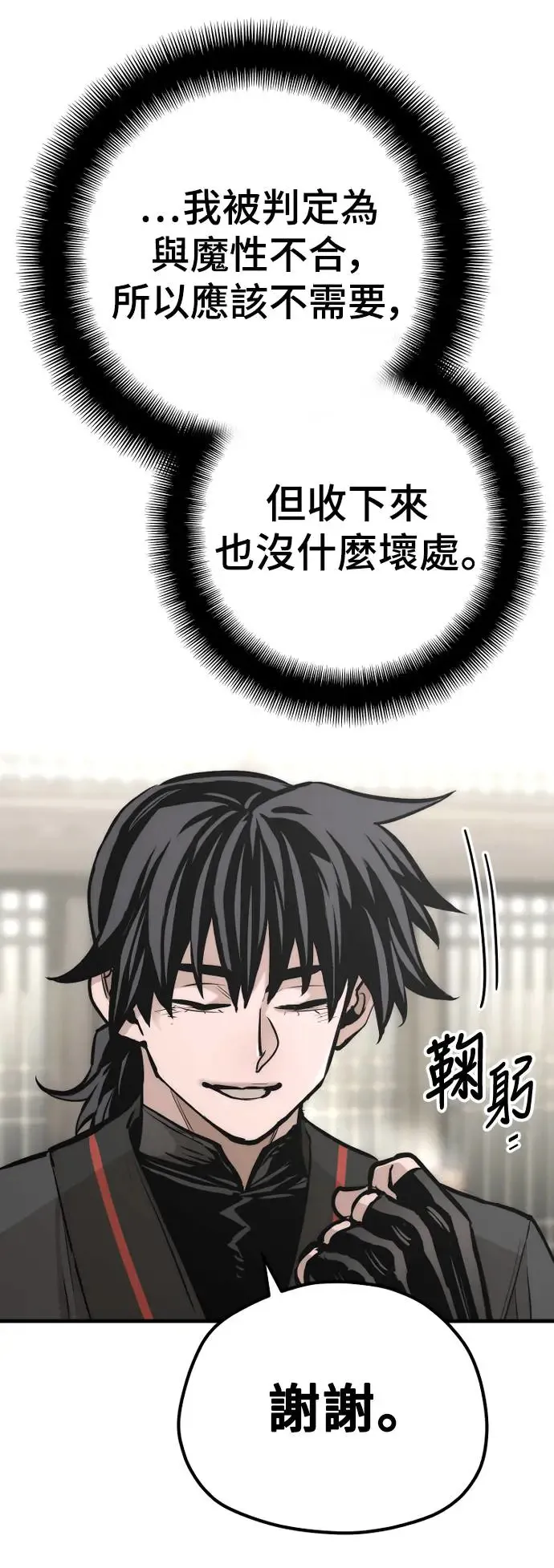 第95话45